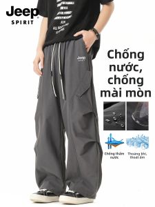 JEEP SPIRIT | Outdoor Hiking Umbrella Pants Loose Straight Leg