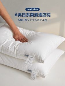 Hotel Quality Pure Cotton Pillow Core Set Ultra Soft Neck Supportive for Adults Students Dormitory Single Bed Head Length