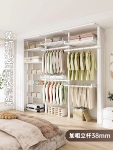 Thickened Sturdy Free-Standing Clothes Hanger Rack Simple Bedroom Hanging Rod Storage Organizer Stainless Steel Closet Shelf