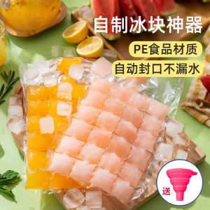 Disposable Food Grade Ice Cube Tray Small Grid Self Sealing Ice Bag Pineapple Shaped Kitchen Essential Ice Maker Tool