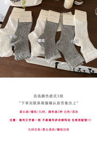 Girls Wearing Small Leather Shoes ~ Lace Edge Socks Womens Summer White Short Socks Breathable Cool Feeling Thin Daily Style
