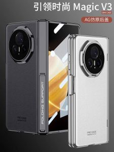 Ultra-Thin Foldable Screen Phone Case for Honor MagicV3 Full Protection Huawei Shell with Stand Built-In Screen Protector