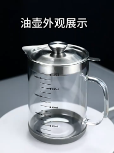 1000/1500ml Kitchen Household Food Strainer Oil Jug Storage Cans Oil Strainer Pot Glass Large Capacity