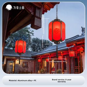 VINCAN | Outdoor Waterproof New Chinese Style Decorative Pendant Light
