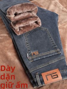 WEIJINSHI | Quần Jeans Nam Đệm Thermo Dáng Thẳng Mùa Thu Đông