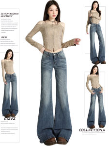 MZVZ | Retro Blue Low-Rise Flared Jeans