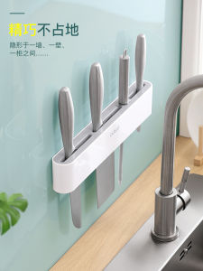 Wall-Mounted Knife Holder Multi-Functional Kitchen Accessories No-Punching Vegetable Knife Rack Storage Shelf Home Kitchen Utensils Organizer