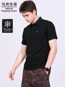 Mark Fairwhale | Cooling New Summer Trendy Antibacterial Tshirt