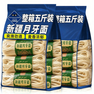 Handmade Additive-free Smooth Chewy Crescent Noodles