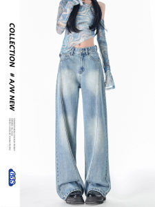 Light Blue High Waist Wide Leg Jeans Women Loose Slimming Spring New Style Drapey American Floor-Length Pants