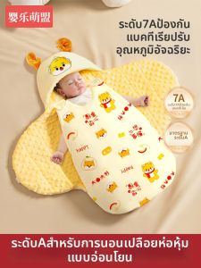 YINGLEMENGMENG | Newborn Swaddle and Sleep Sack 2-in-1