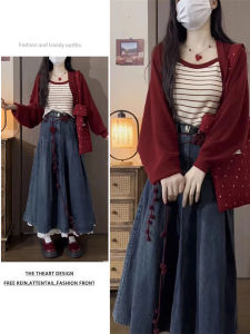 XUECAIQI | Trendy Red Knit Cardigan and Denim Skirt Set
