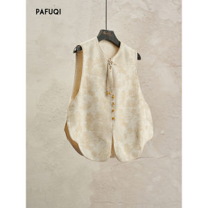 PAFUQI | Áo Gile Brocade Cổ Trụ Thêu Mới Phong Cách Trung Quốc Nữ