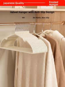 XUANG | Anti-scratch Non-slip Bulge-free Thickened Flannel Clothes Hanger