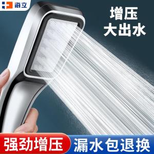 Modern Bathroom Shower Set High Pressure Spray Head Bathing Bath Home Use Heavy Duty Rotatable Fixed Shower Head Sprinkler