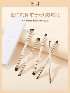 Double-Headed Eye Makeup Brush Set 5 Pieces Portable Mirror Box Detail Diffusion Nose Shadow Brush Cosmetic Tools Beauty Brushes