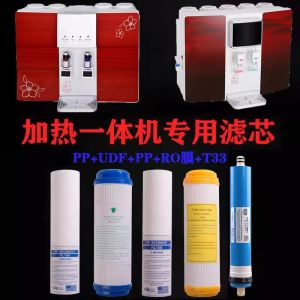 10 Inch Universal RO Reverse Osmosis Water Purifier Filter Core Home Use Five Level Complete Set Integrated Heating Appliance Parts