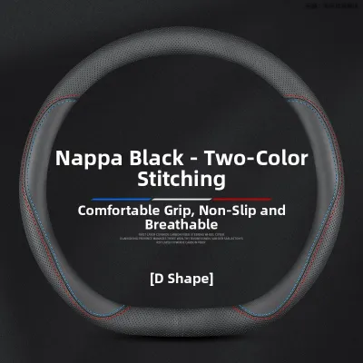 TAOLENI | Steering Wheel Cover for 2022 Nissan Kicks 1.5L