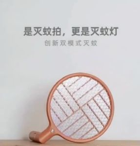 Mosquito Killer Racket Insect Killer Electronic Fly Swatter Electric Two-in-One Folding Powerful Lithium Battery