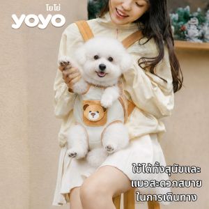 Dono | Convenient Pet Carrier Backpack for Traveling with Dogs and Cats