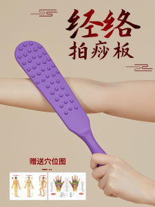 Silicone Handheld Health Hammer Back Thumping Massage Stick Home Use Arterial Knocking Board Fitness Equipment Yoga Supplies