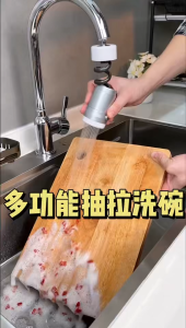 [✅SG Seller] 30cm Retractable Pull-out Tap Extender - 2 Modes High Pressure Anti-splash Faucet Sprayer 360° Rotatable Kitchen Sink Tap Attachment