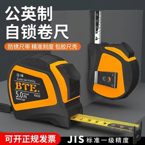 10m/7.5m/5m/3m Self-locking Steel Measuring Tape / Pita Ukur Besi Kunci Sendiri / 自锁钢卷尺/拉尺