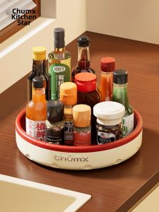CHUMX | Rotating Spice Organizer Rack
