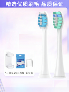 Universal Electric Toothbrush Head Replacement Compatible with Philips HX6730 HX3216 10 3226 9362 1383 Deep Cleaning Adult Hardness