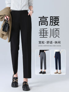 Black Straight Leg Suit Pants Womens Summer Thin New Small Size Professional Formal plus Size Straight Tube Smoking Pants