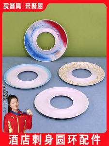 High End Hotel Commercial Use Decorative Dish Sushi DIY Kit Seafood Carving Hollow out Melamine Ring round Ornament Kitchen Tool