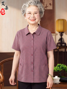 AIDUOEN | Senior Women Cotton Short Sleeve Collared Blouse