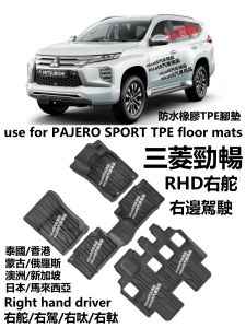 พรมกันลื่นยางรถยนต์ PERO SPORT ด้านขวามือพิเศษ ด้านหน้าและด้านข้าง ด้านหลัง ด้านบน พื้นรถยนต์ ป้องกันน้ำ ทนทาน สำหรับรถยนต์สี่ประตู