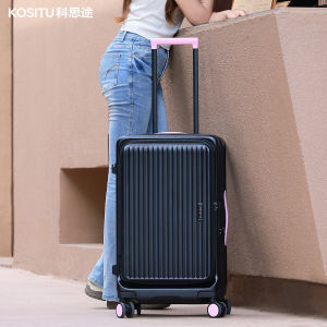 kositu | Expandable Side-Opening High-Appearance Travel Suitcase 28inch