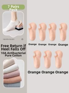 NEARKINS | Anti-odor Anti-slip Breathable Antibacterial Boat Socks