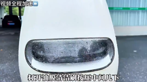 Glass Oil Film Cleaning Brush Watermark Remover Car Glass Window Cleaner AntiFog Cleaning Brush Sponge