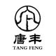 Tangfeng Flagship Store