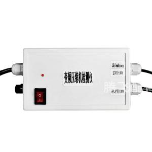 Máy kiểm tra máy nén tủ lạnh chuyển đổi tần số thường được sử dụng trong các thương hiệu khác nhau của máy nén chuyển đổi tủ lạnh