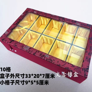 21 Grid Treasure Box Collection Walnuts Gourd Jade Zodiac Amulet Necklace Bracelet Gift Packaging Storage Box