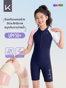 Keep | Childrens Professional Racing Swimsuit Padded