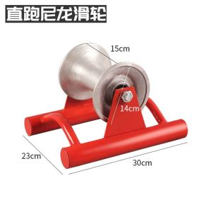 ลูกปืนไนลอนสำหรับวางสายไฟแบบใช้ได้สองทาง Ling Yue Aluminum Wheel Power Winch ลูกปืนเคลื่อนที่ได้