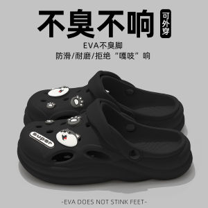 Mens Summer Outdoor Sandals Anti-Slip Deodorant Beach Shoes Driving Breathable Head Cover Clog Shoes Casual EVA Slip-On