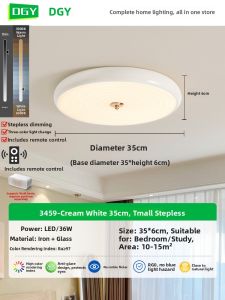 DGY | Full Spectrum Cream Style Ceiling Light For Modern Bedrooms And Childrens Rooms
