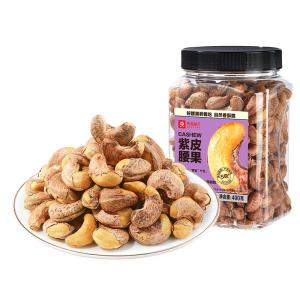 BESTORE | Salted Cashew Nuts 500g