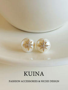 kuina | Luxurious Sterling Silver Star Pearl Earrings