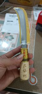 2 cây Dao Rửa Dừa - Berry Thép Nhật ( Dụng Cụ hổ trợ nông nghiệp )