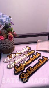 Hiasan Dinding Aesthetic 3D Timbul Kalimat Tayyibah Masyaallah Bahan Akrilik Premium Berkualitas