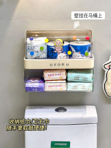 Toilet Tank Wall Mounted Storage Box Dustproof Sanitary Napkin Holder Bathroom Organizer Cartoon Style Plastic Cover