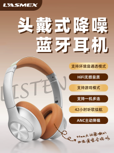 Rumson HB80 Overhead Noise Reduction Headphones Wireless Bluetooth High Aesthetic Value Birthday Gift for Women