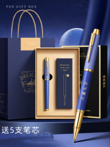 MINGZHUO | Customizable Logo Engraved High-end Pen Gift Box